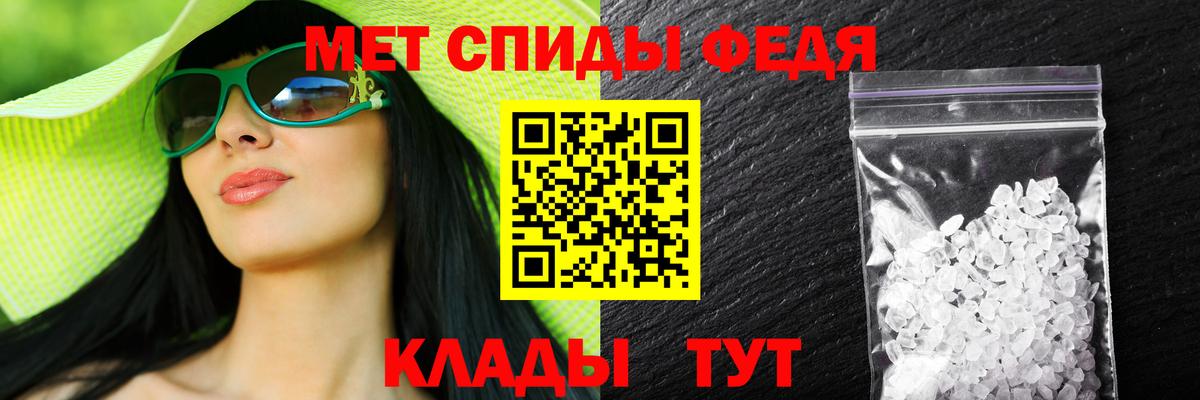 Качканар  АМФ 98%  Amphetamine  Вход с VPN 