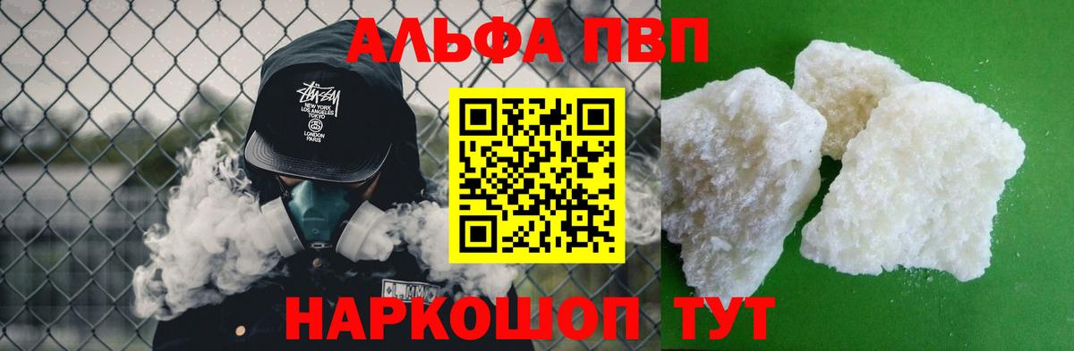 Каннабис  Вход с VPN  Качканар  МЕТАМФЕТАМИН  Cocaine  Меф кристаллы  АМФ  