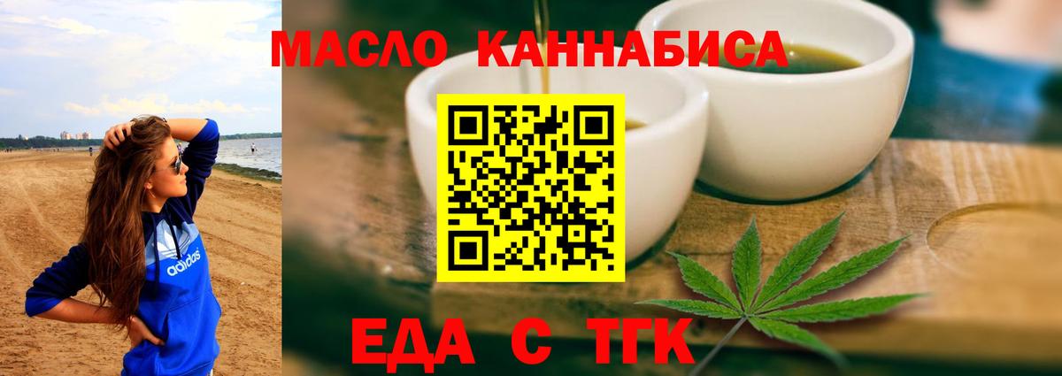 Canna-Cookies марихуана Качканар