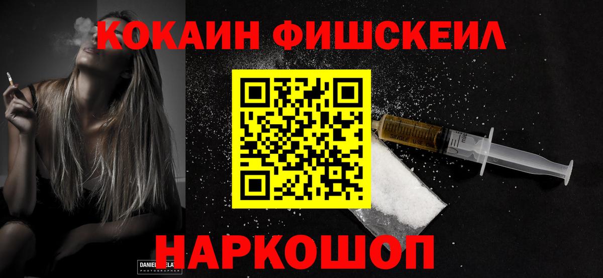 Кокаин Эквадор Качканар