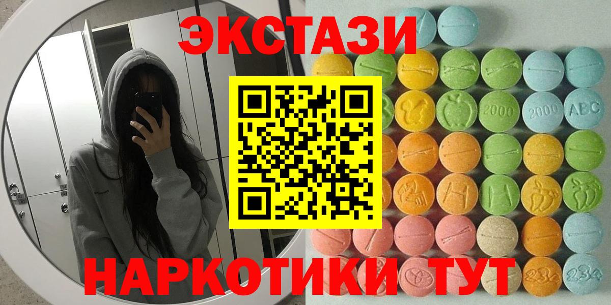 Ecstasy Philipp Plein  Вход с VPN  Качканар 