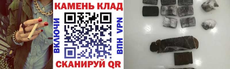 ГАШИШ hashish  дарнет шоп  Качканар 