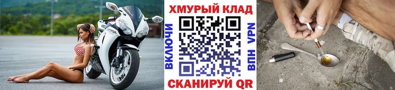 купить наркотики цена  Качканар  Героин белый 