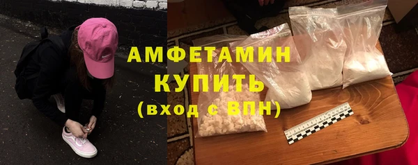 меф Новозыбков