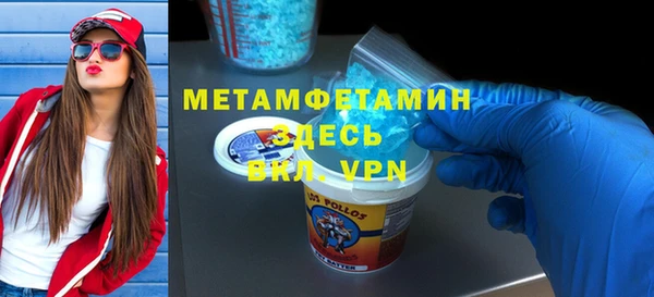каннабис Кедровый