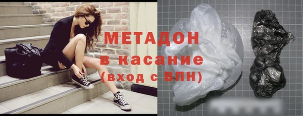 меф Новозыбков