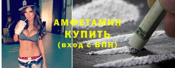 COCAINE Новодвинск
