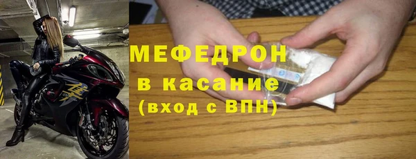 мефедрон VHQ Нея