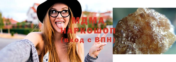 меф Новозыбков