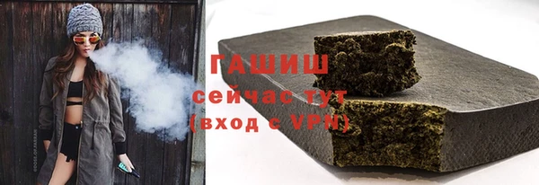 COCAINE Новокубанск