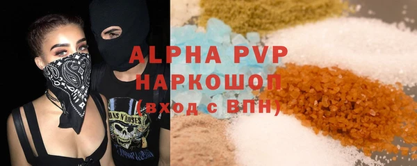 COCAINE Новодвинск