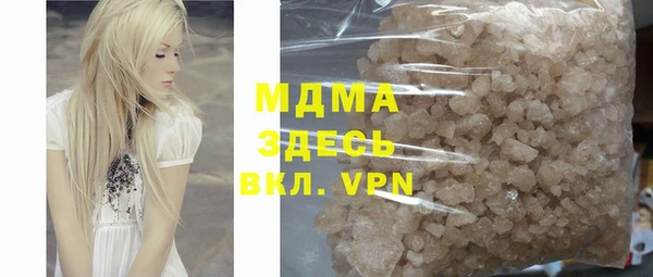 меф Новозыбков