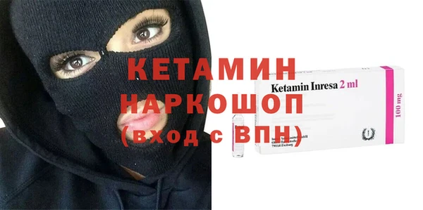 COCAINE Новодвинск