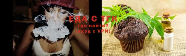 COCAINE Новодвинск