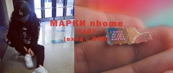 мяу мяу кристалл Нефтекумск