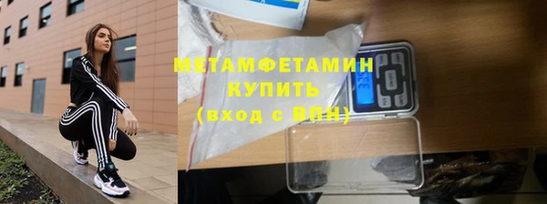 меф Новозыбков