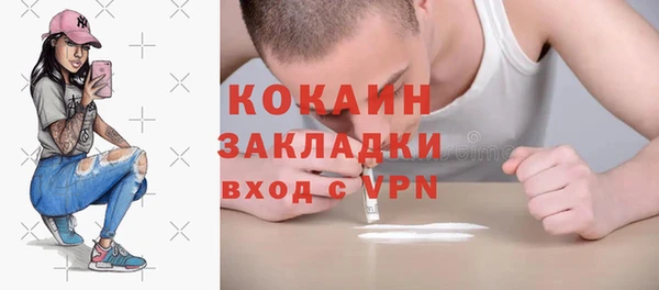 COCAINE Новодвинск