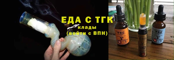 меф Новозыбков