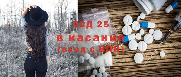 COCAINE Новокубанск