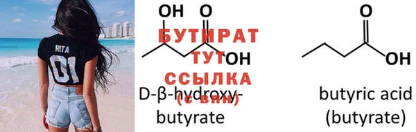 круглые Гусь-Хрустальный