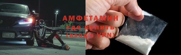 меф Новозыбков