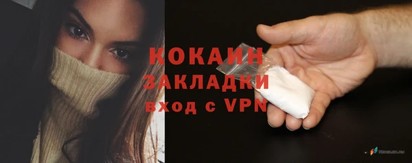 COCAINE Новодвинск