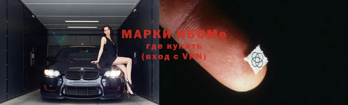 COCAINE Новодвинск