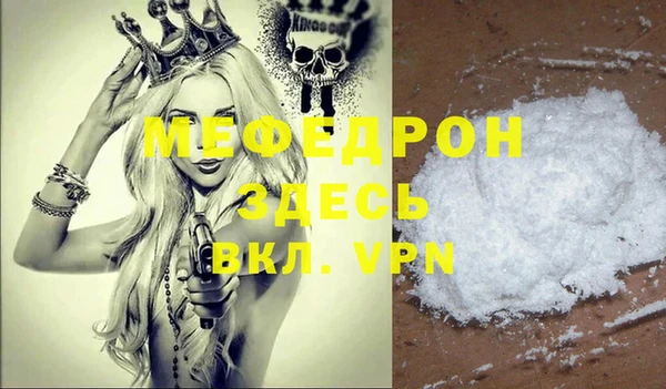 mdpv Кемь