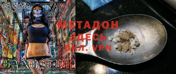 COCAINE Новокубанск