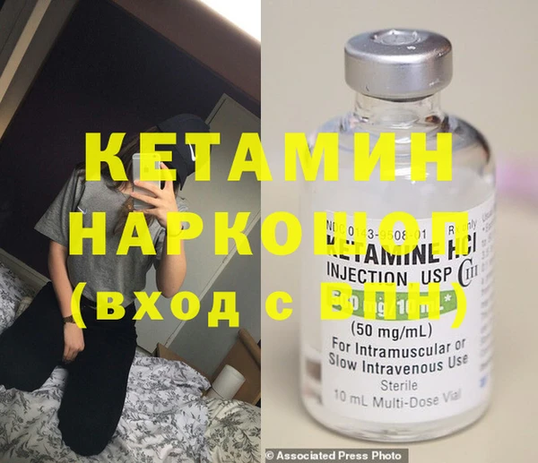 меф Новозыбков