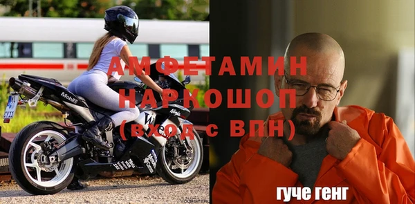 COCAINE Новокубанск