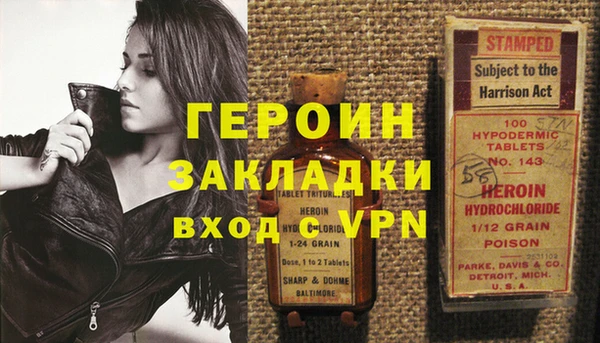 меф Новозыбков