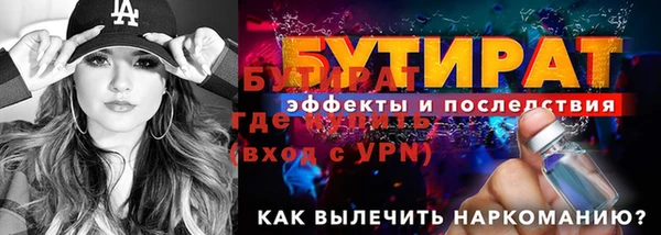 COCAINE Новокубанск