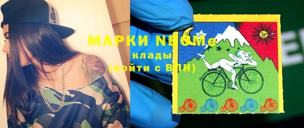 меф Новозыбков