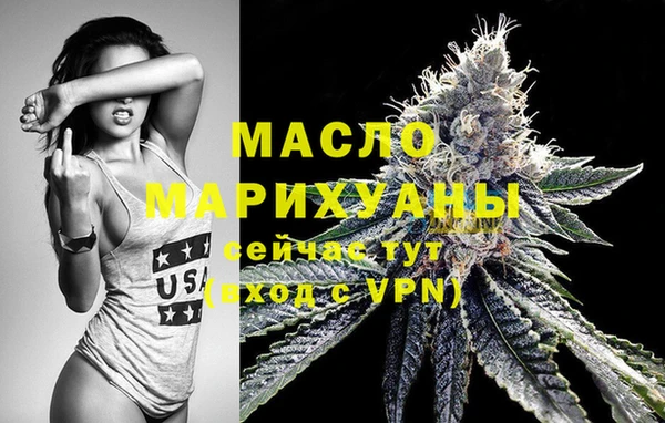 COCAINE Новокубанск