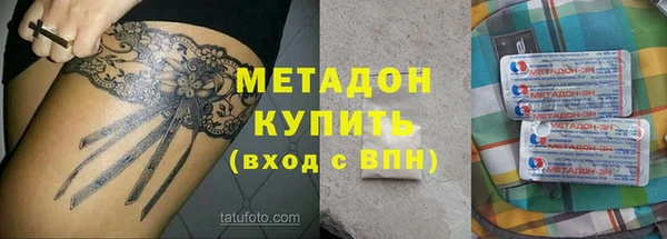 COCAINE Новодвинск