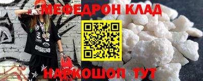 ALPHA PVP Будённовск