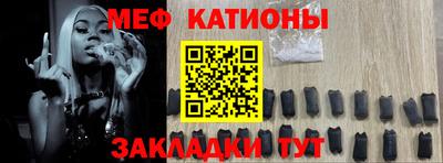 МДМА Бугуруслан