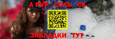 ALPHA PVP Будённовск