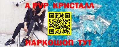 МДМА Бугуруслан