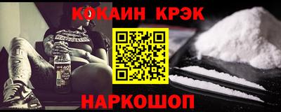 ALPHA PVP Будённовск