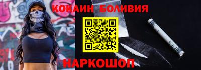 ALPHA PVP Будённовск