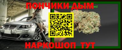 МДМА Бугуруслан
