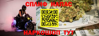 ALPHA PVP Будённовск