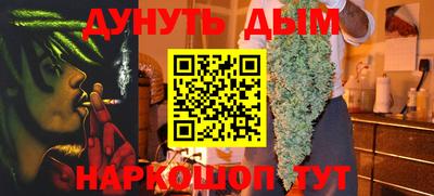 МДМА Бугуруслан