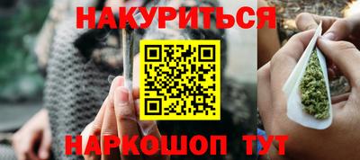 МДМА Бугуруслан
