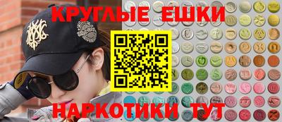МДМА Бугуруслан
