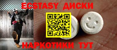 мдма Бузулук