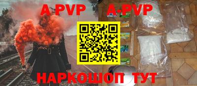бутик Азнакаево