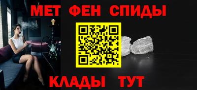 МДМА Бугуруслан